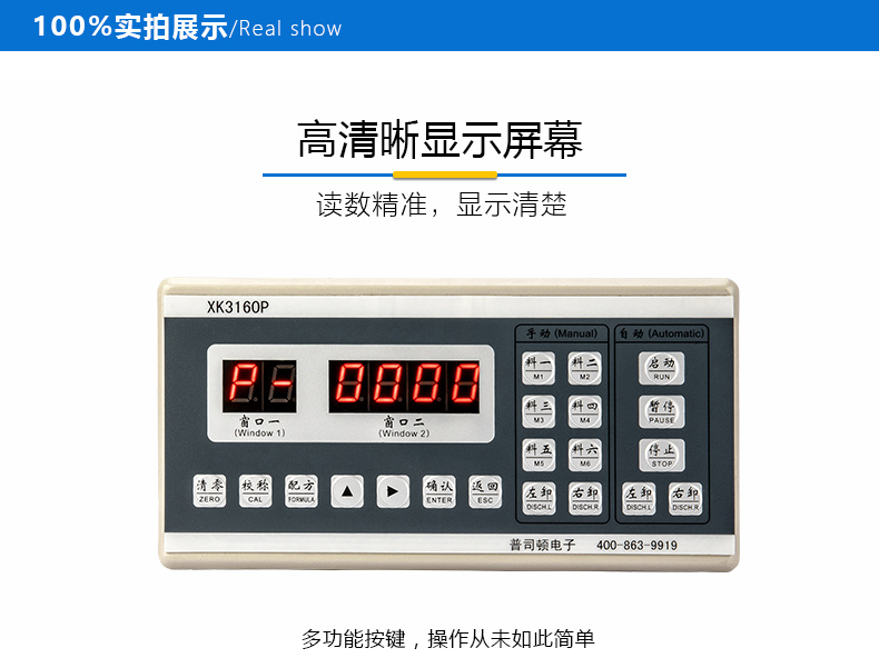 XK3160P(图3)