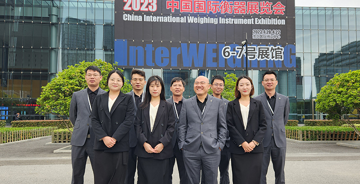 普司顿2023中国国际衡器展览会圆满绽放