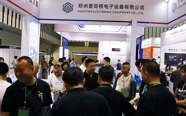 普司顿2023中国国际衡器展览会圆满绽放